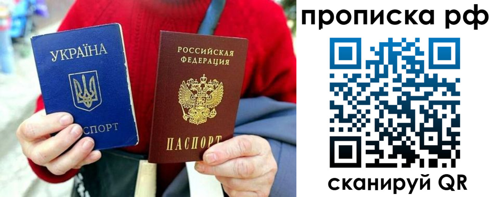 временная регистрация для школы в Кукморе