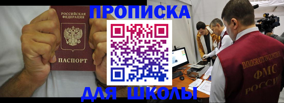 временная регистрация недорого в Кукморе