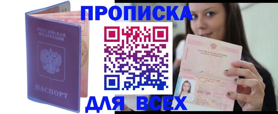 регистрация для школы в Кукморе